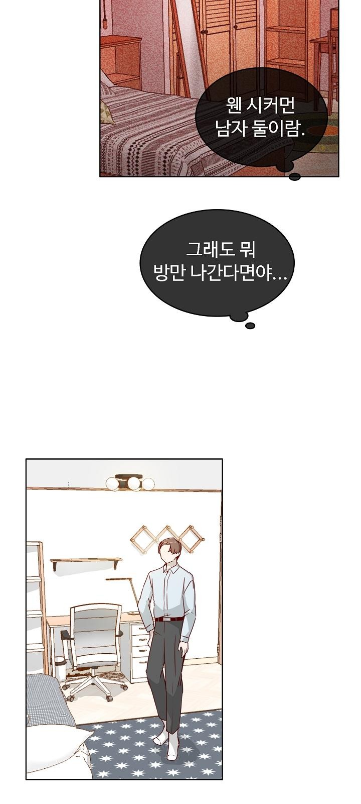 23 페이지