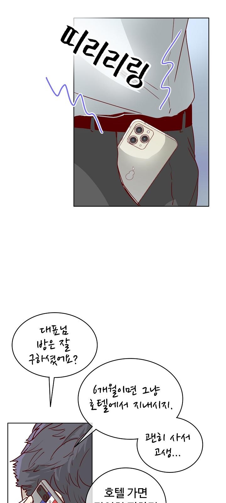 57 페이지