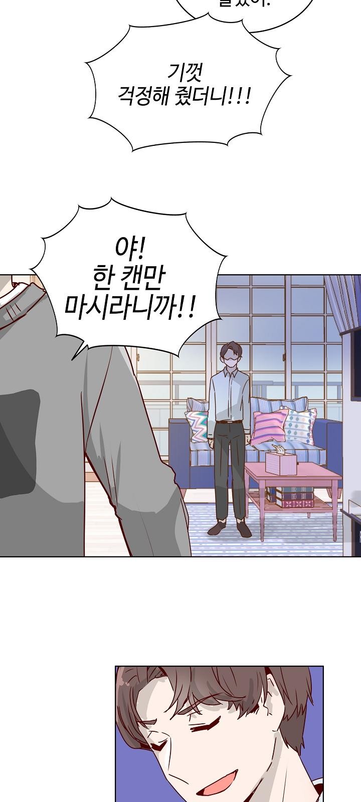 55 페이지