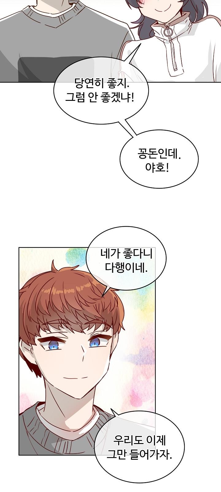 52 페이지