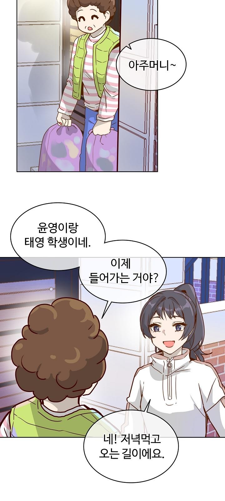 3 페이지