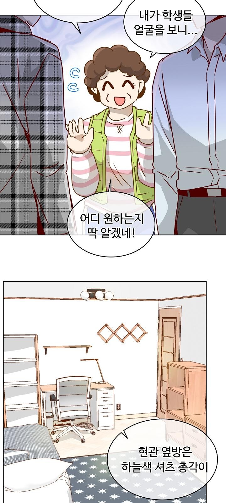 28 페이지