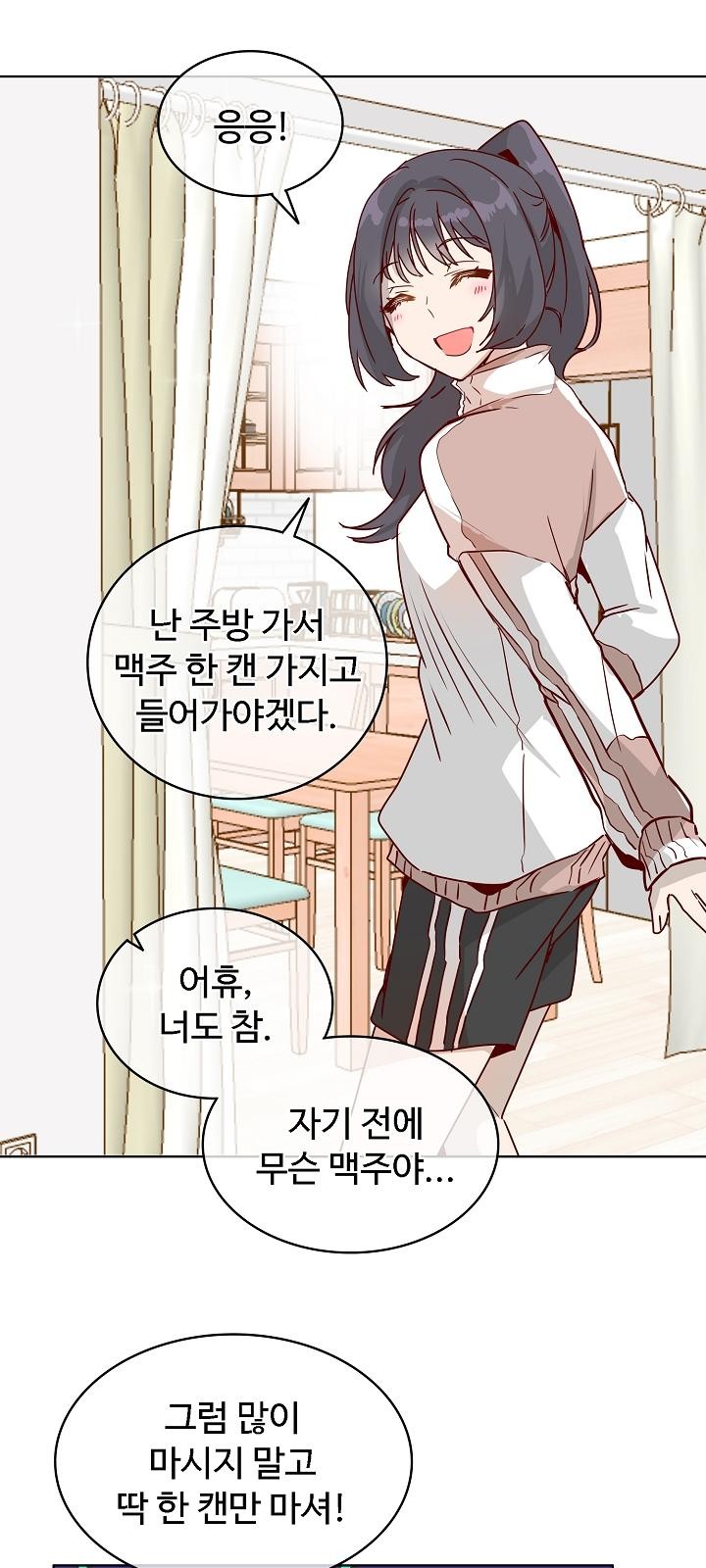 53 페이지