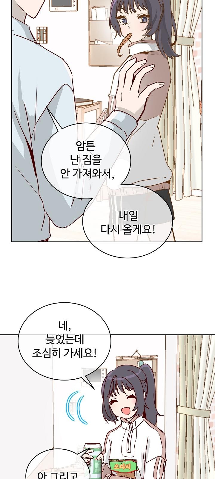 61 페이지