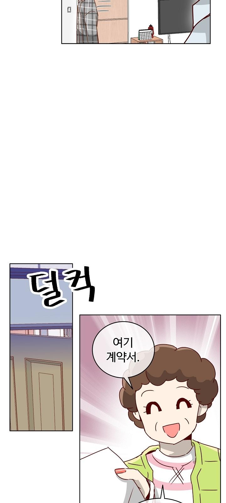 49 페이지