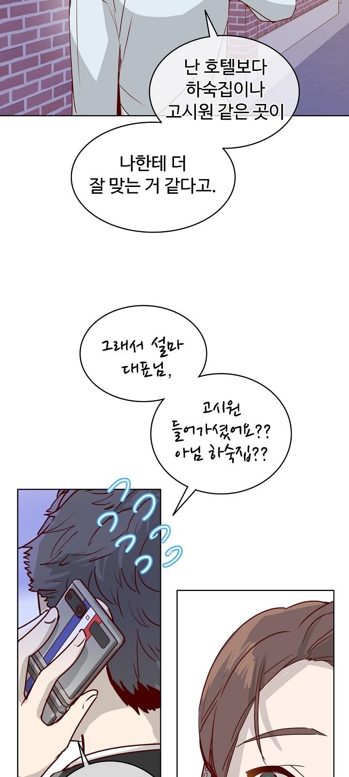 64 페이지