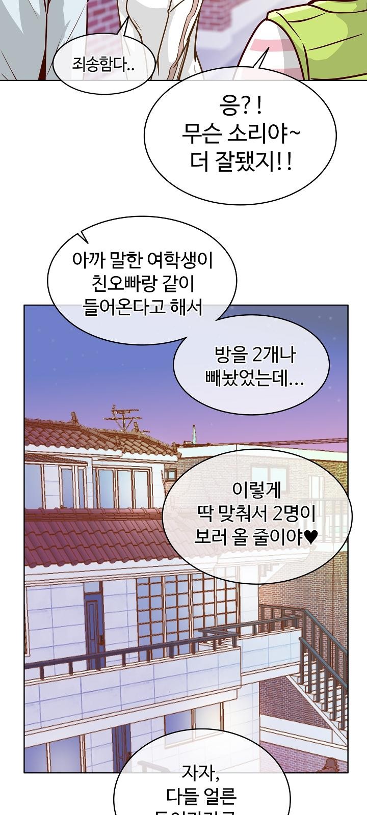 16 페이지
