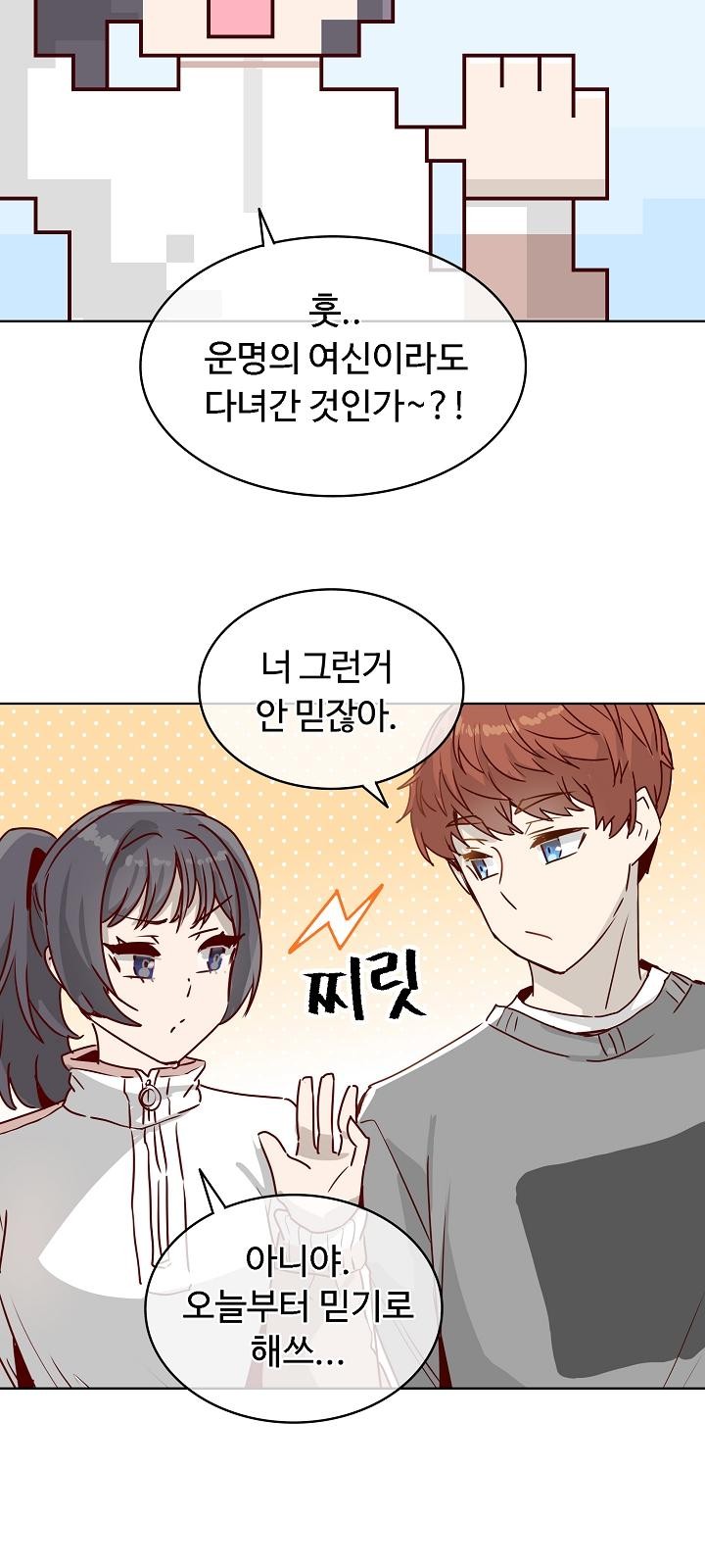33 페이지