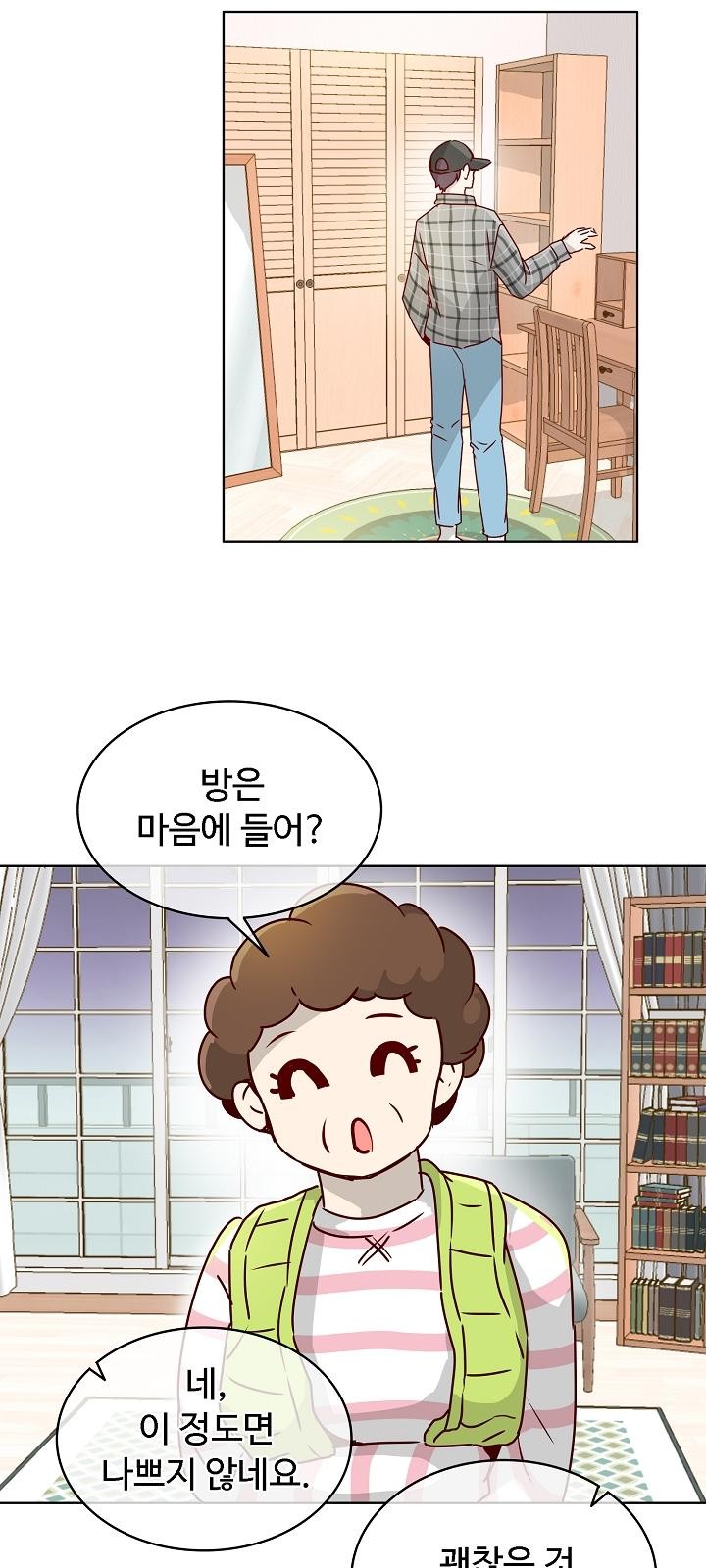 24 페이지