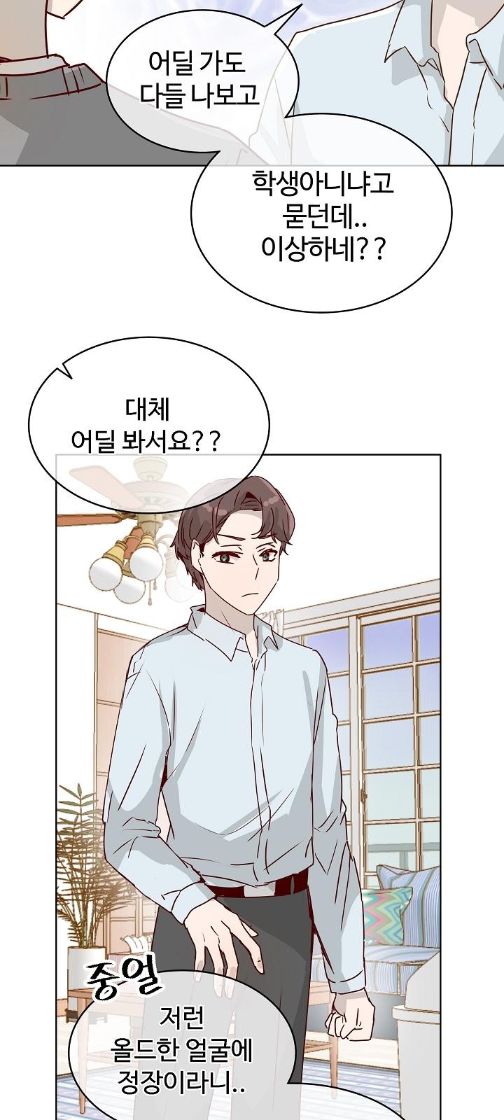 37 페이지