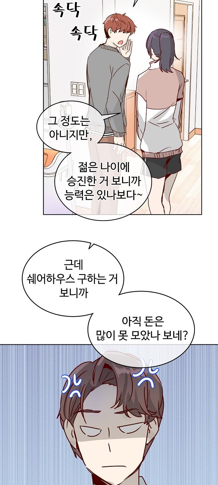 46 페이지
