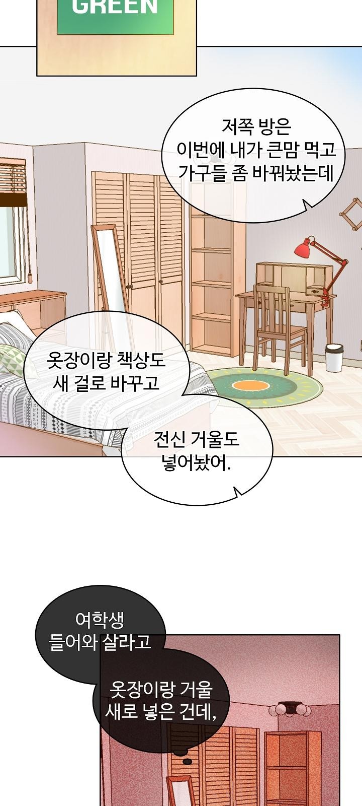 22 페이지