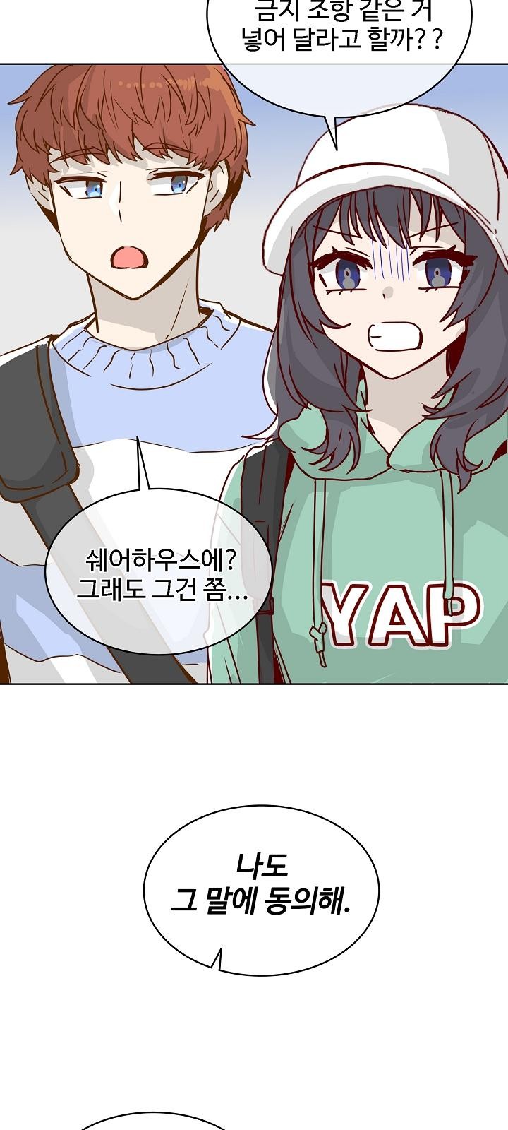 14 페이지