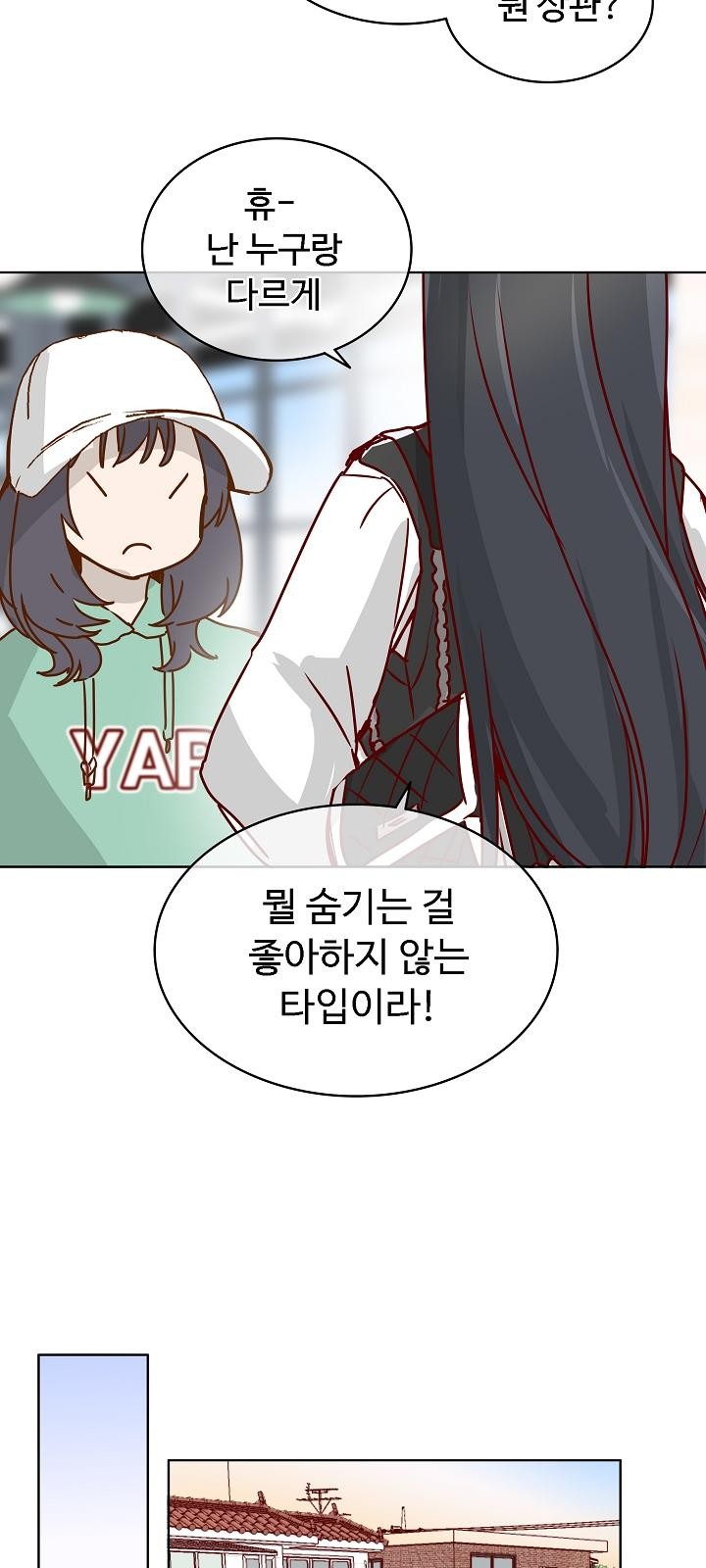 11 페이지