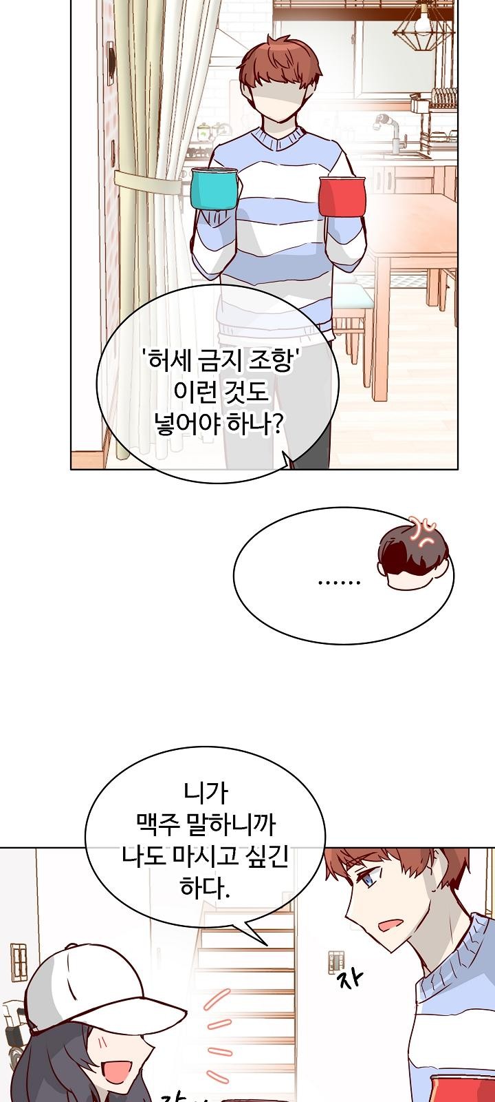 20 페이지