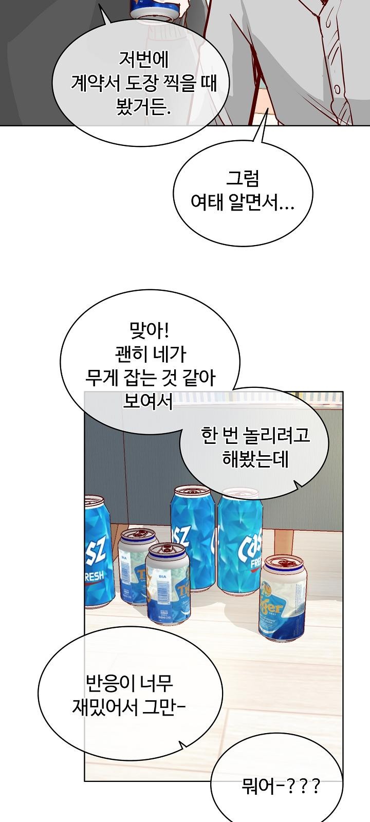 44 페이지