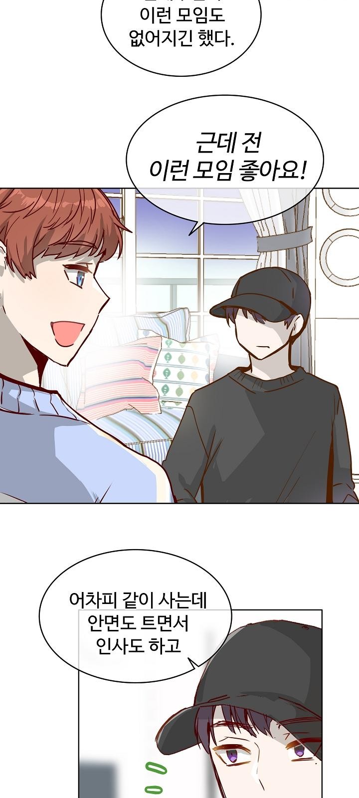 28 페이지