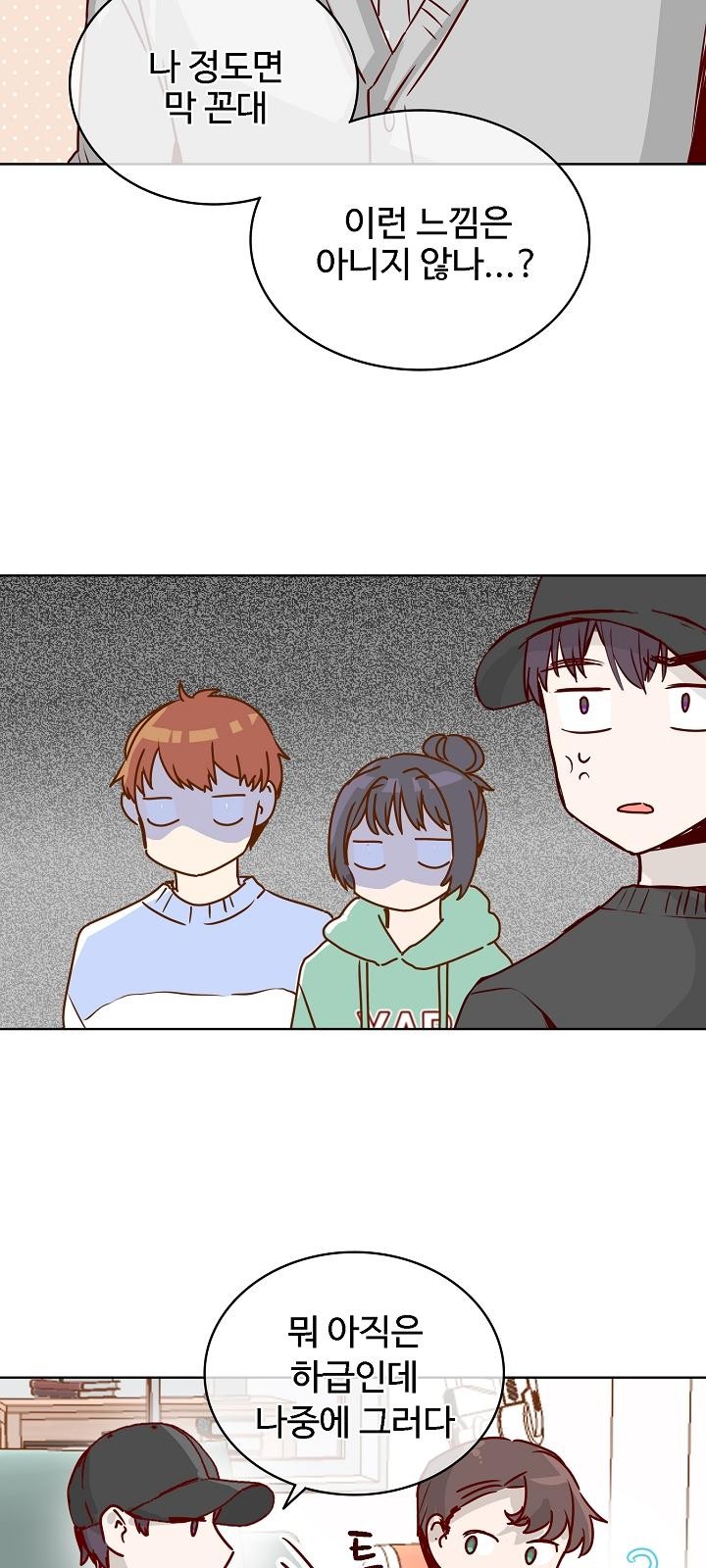 39 페이지