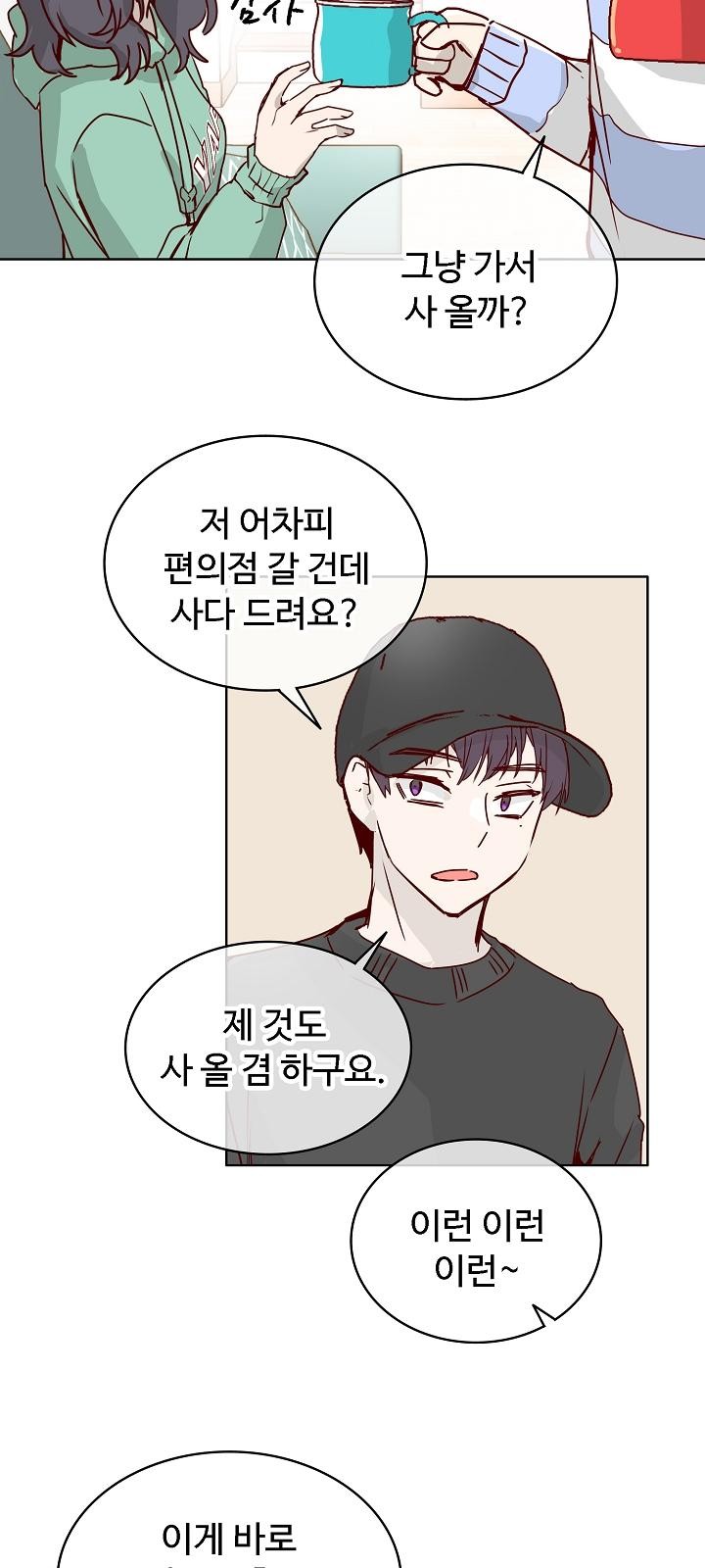 21 페이지