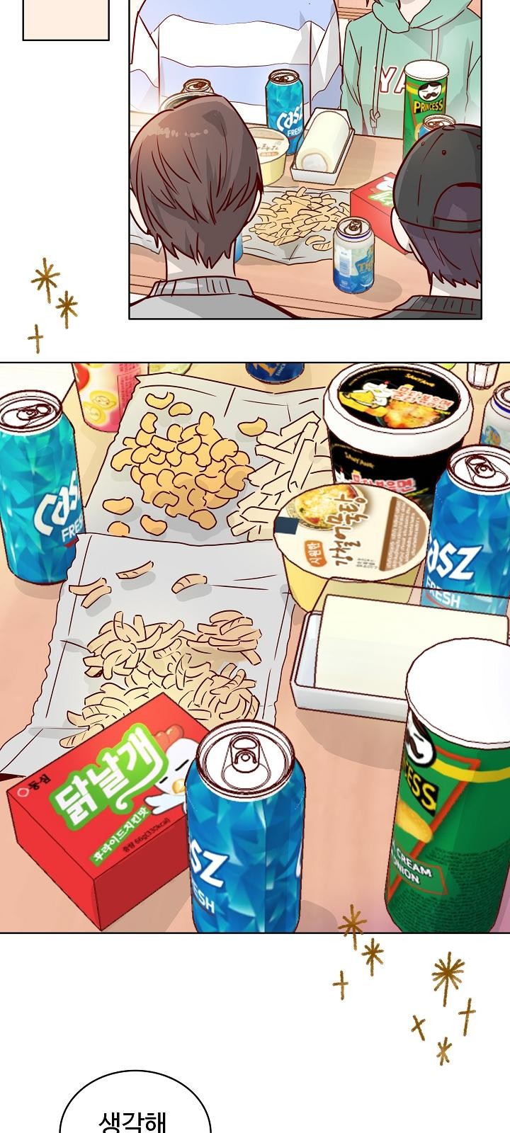 26 페이지