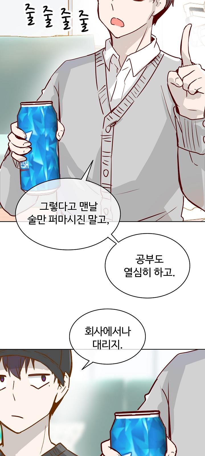 31 페이지