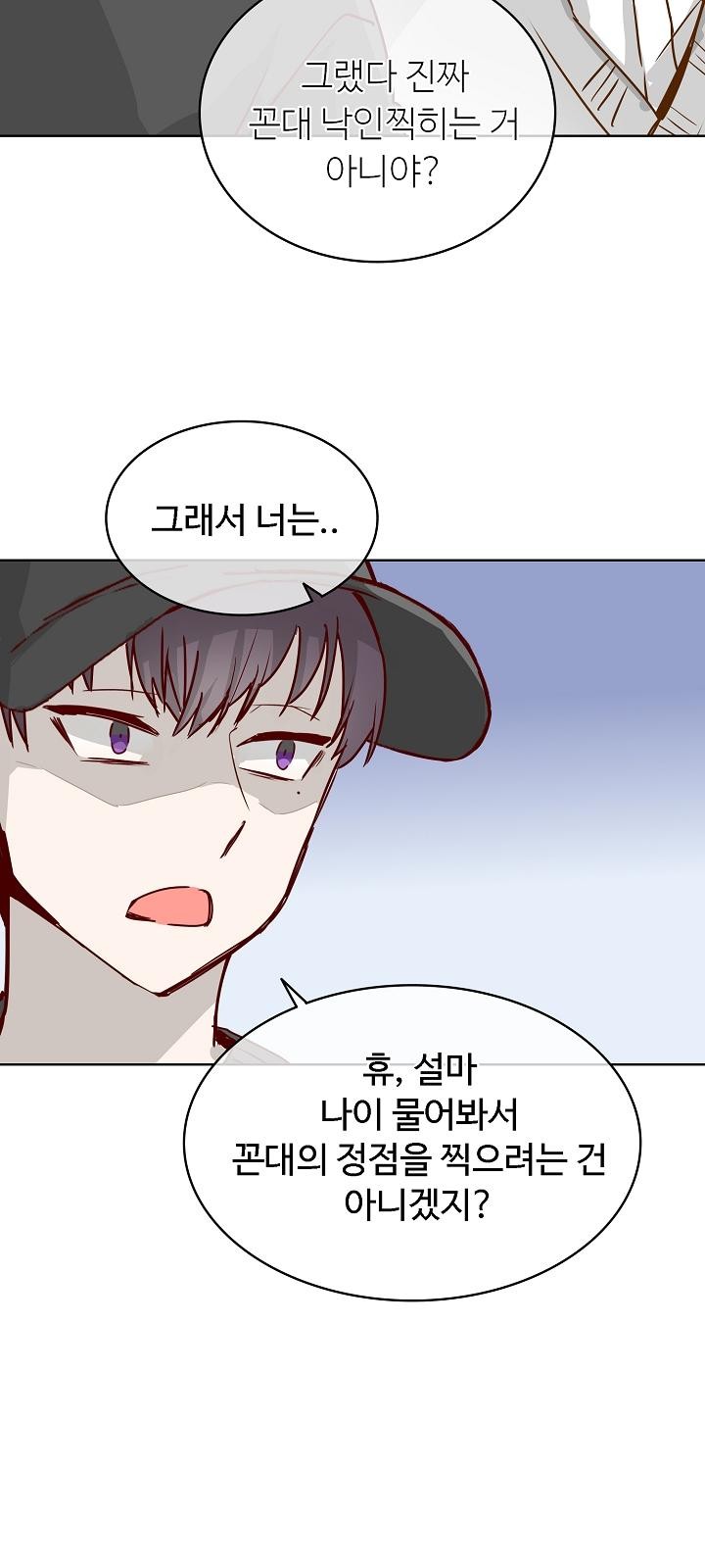42 페이지