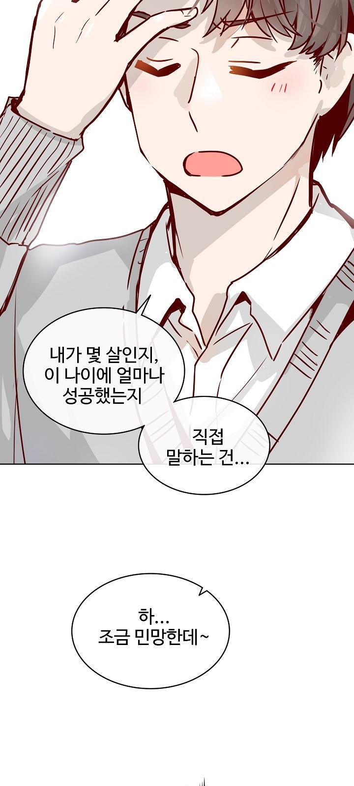 36 페이지