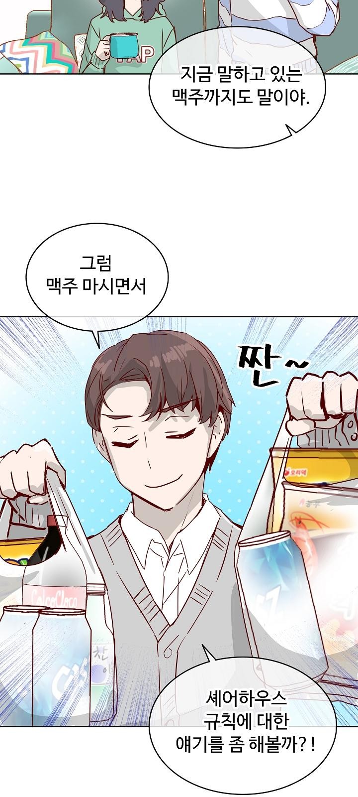 24 페이지