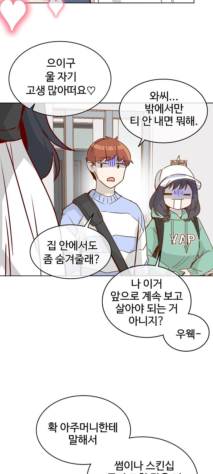 13 페이지