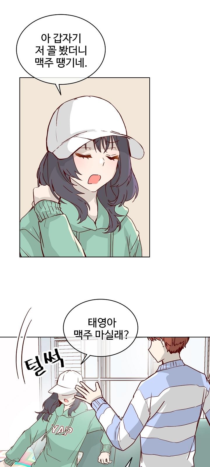 16 페이지