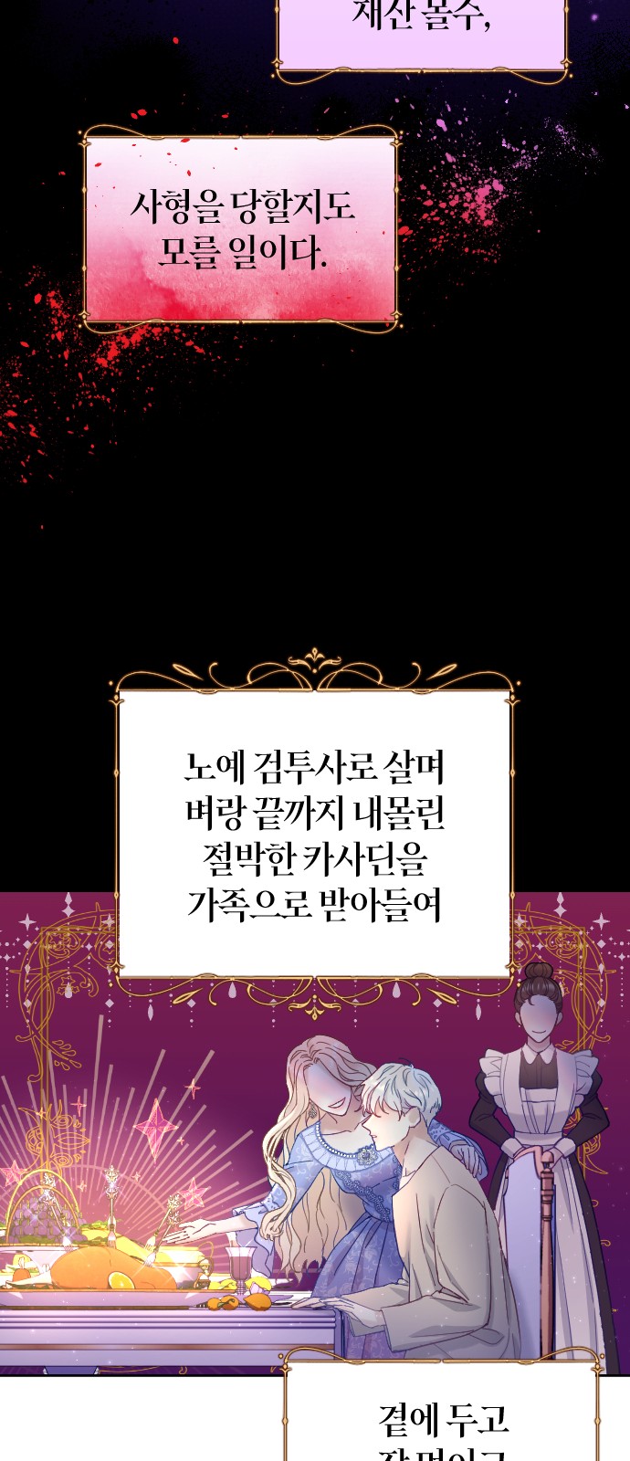 38 페이지