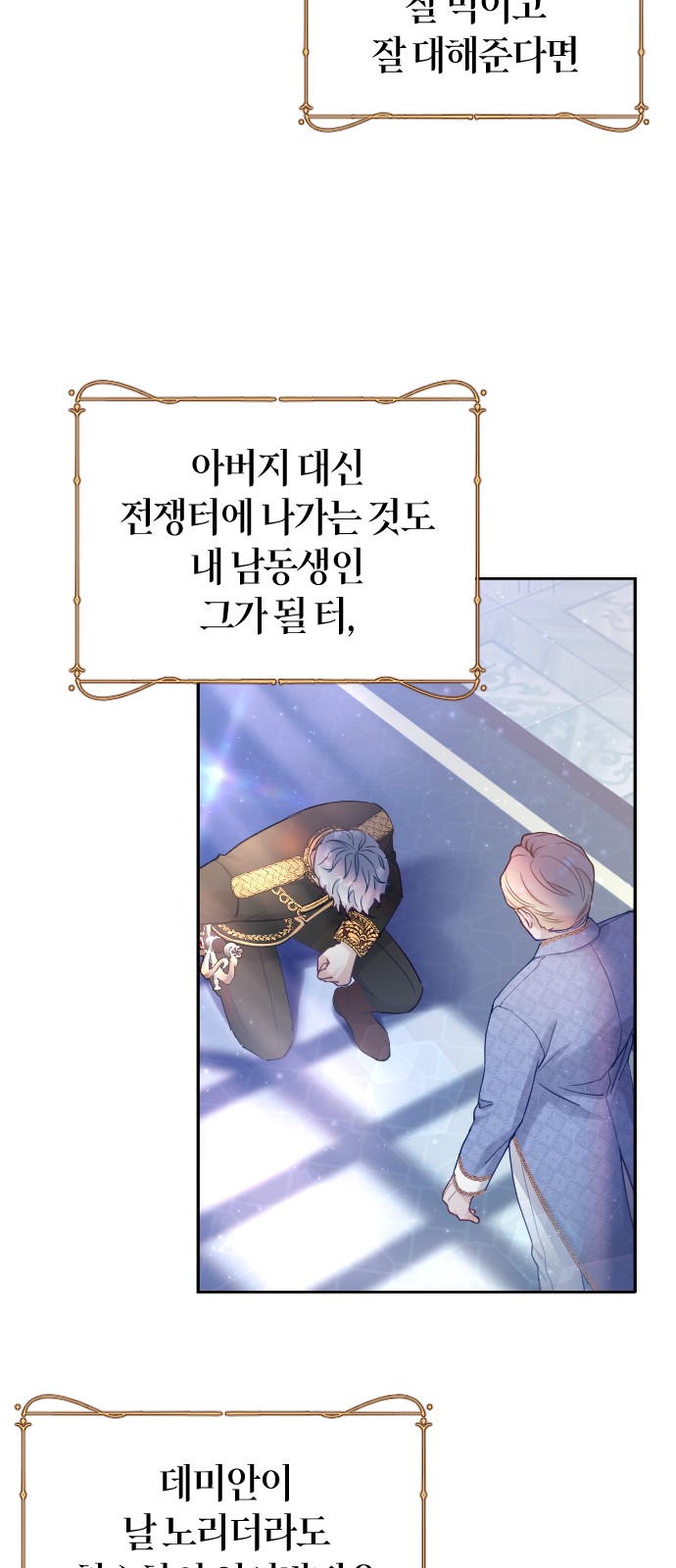 39 페이지
