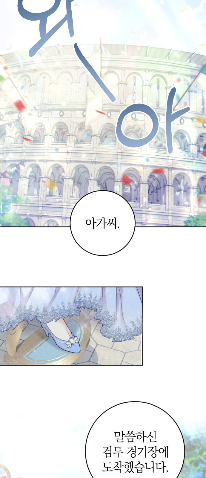 55 페이지
