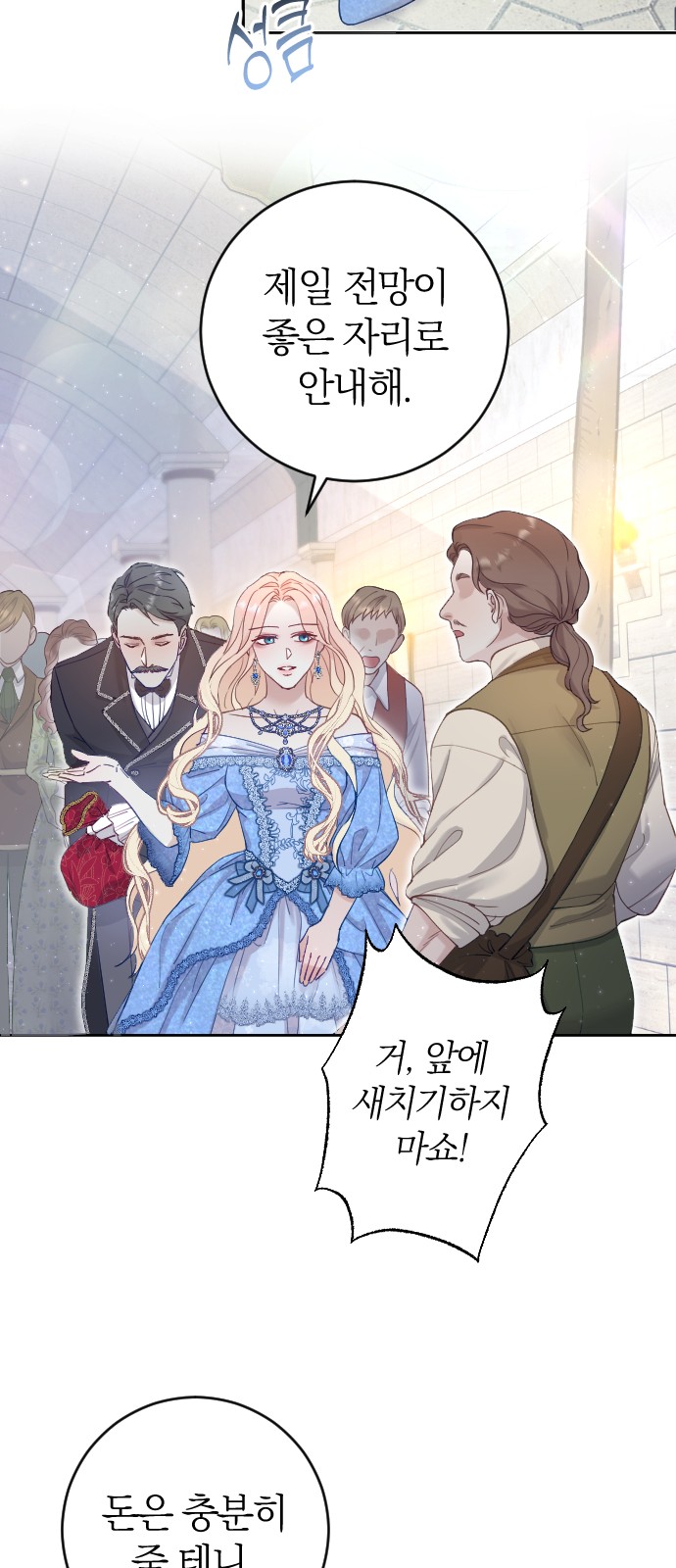 58 페이지