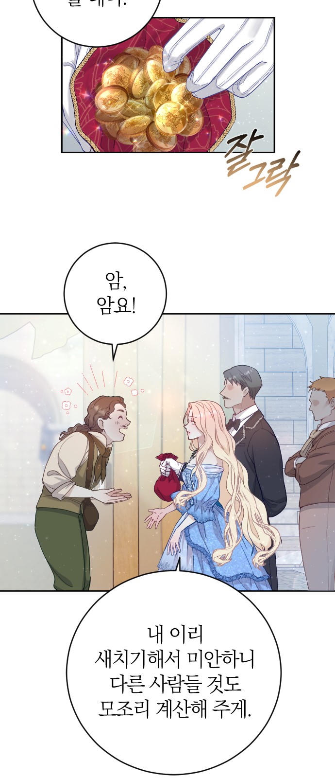 59 페이지