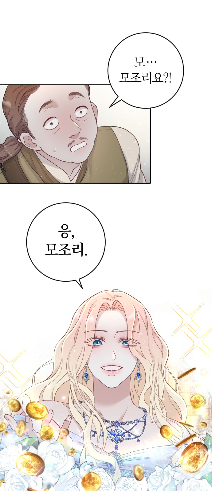 60 페이지
