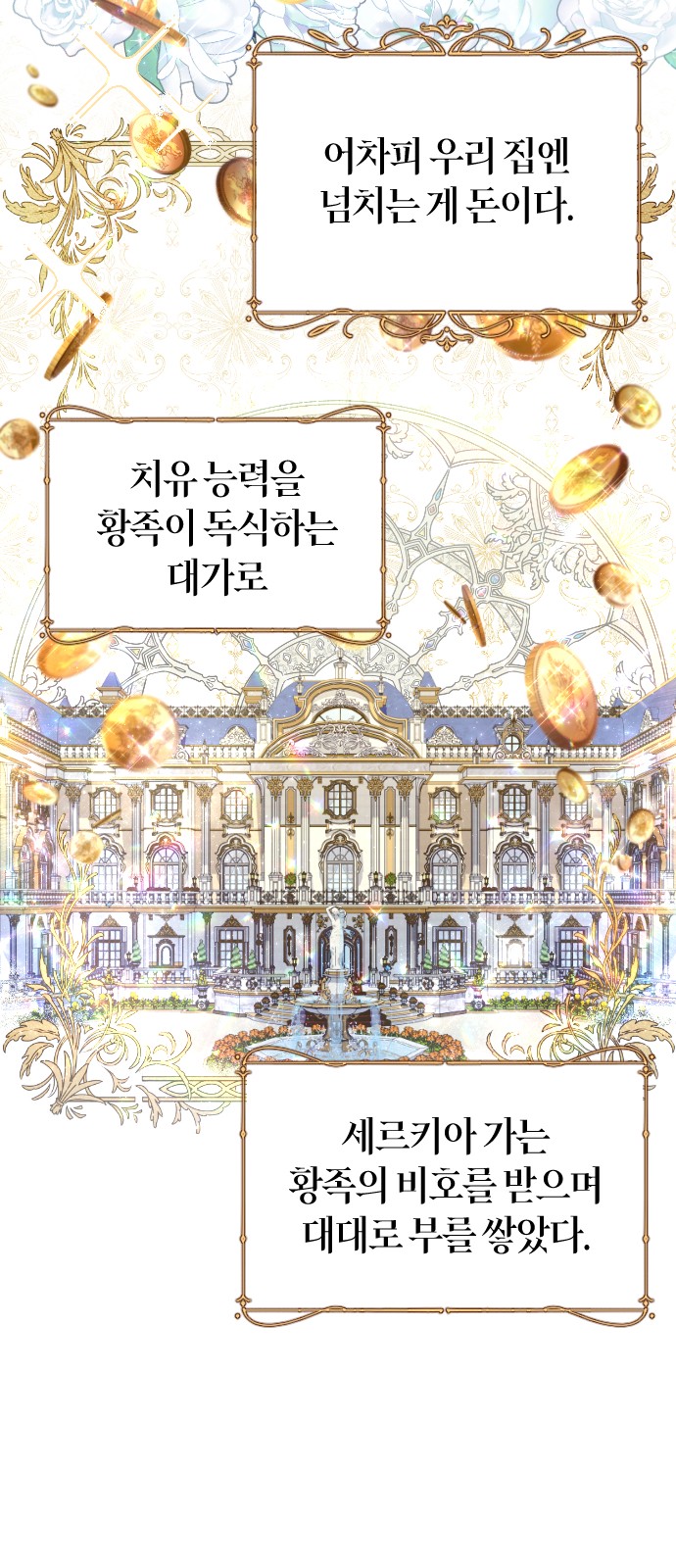 61 페이지