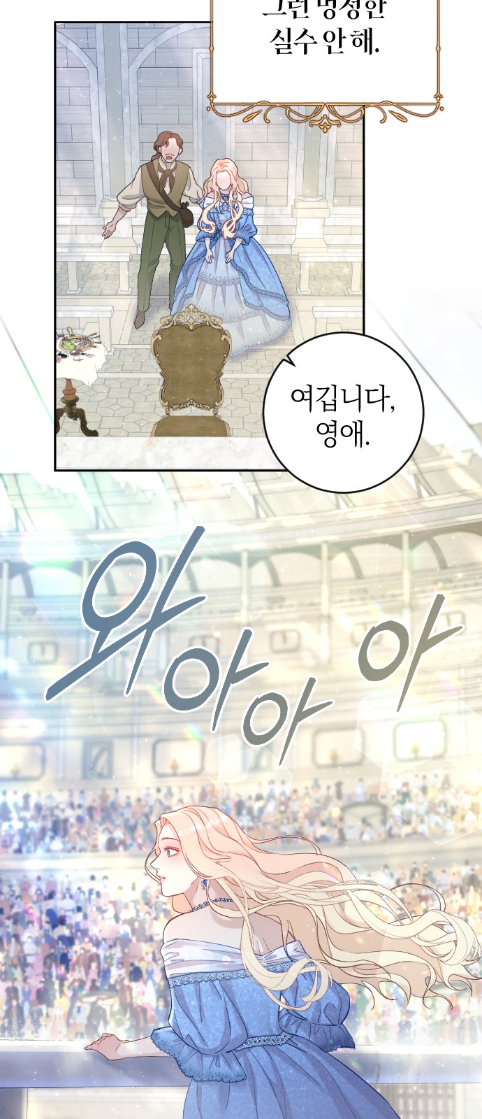 64 페이지