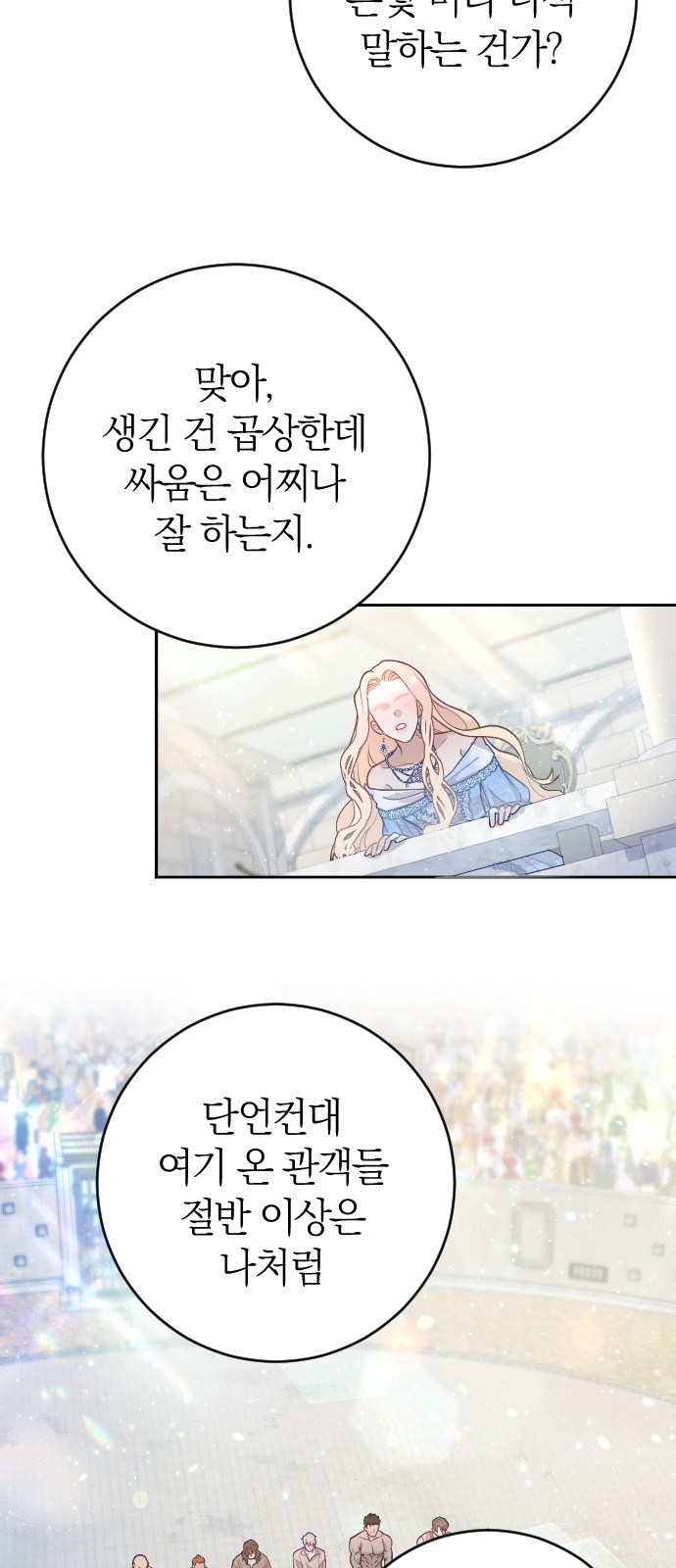66 페이지