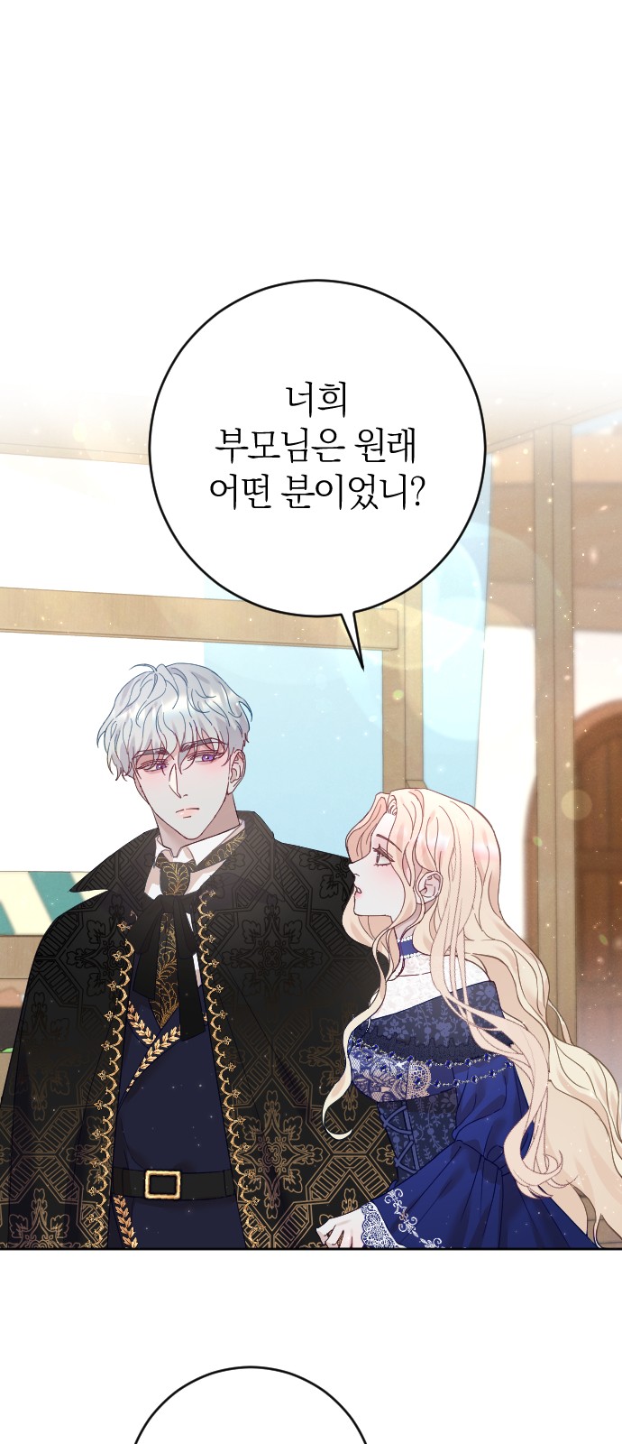 44 페이지