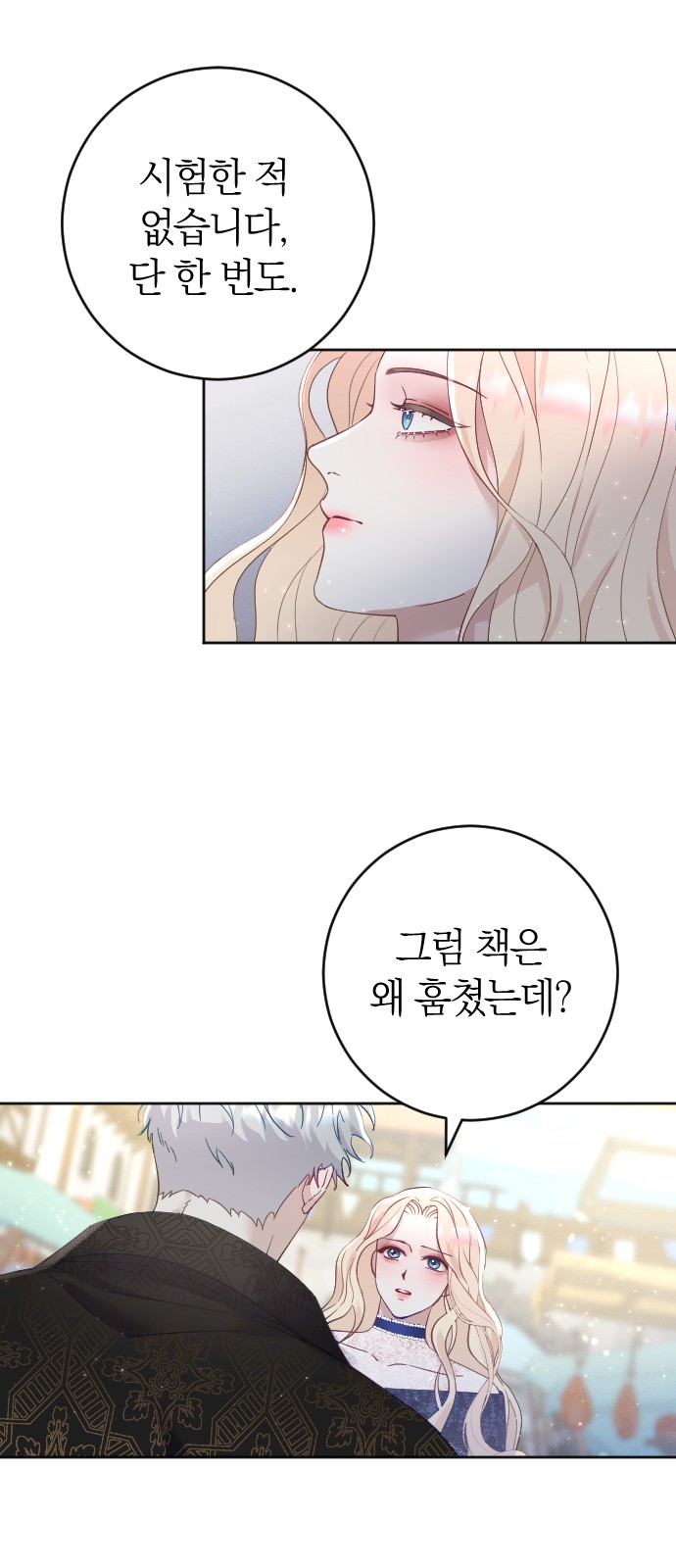 58 페이지