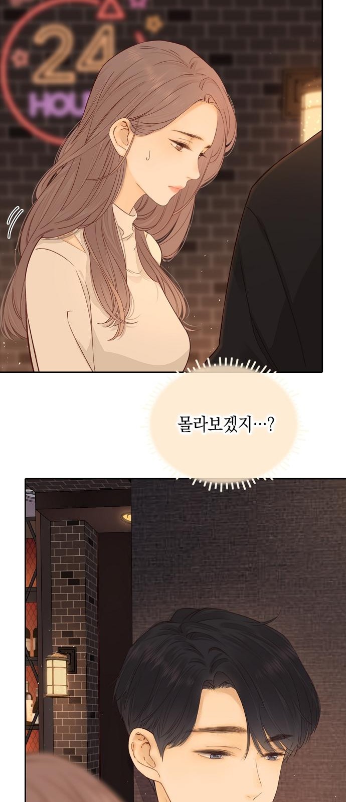 56 페이지