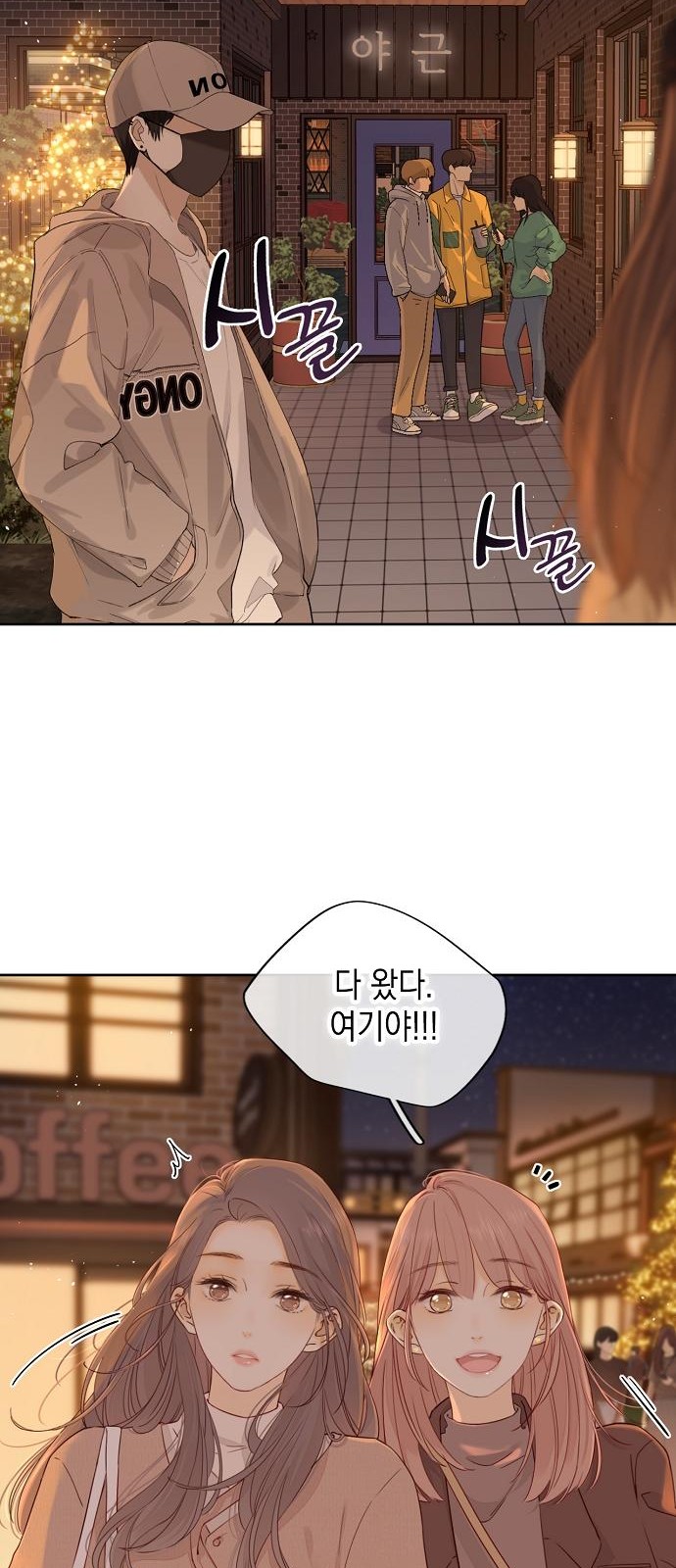 29 페이지