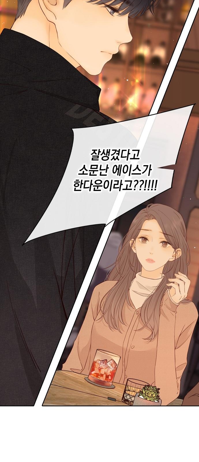 38 페이지