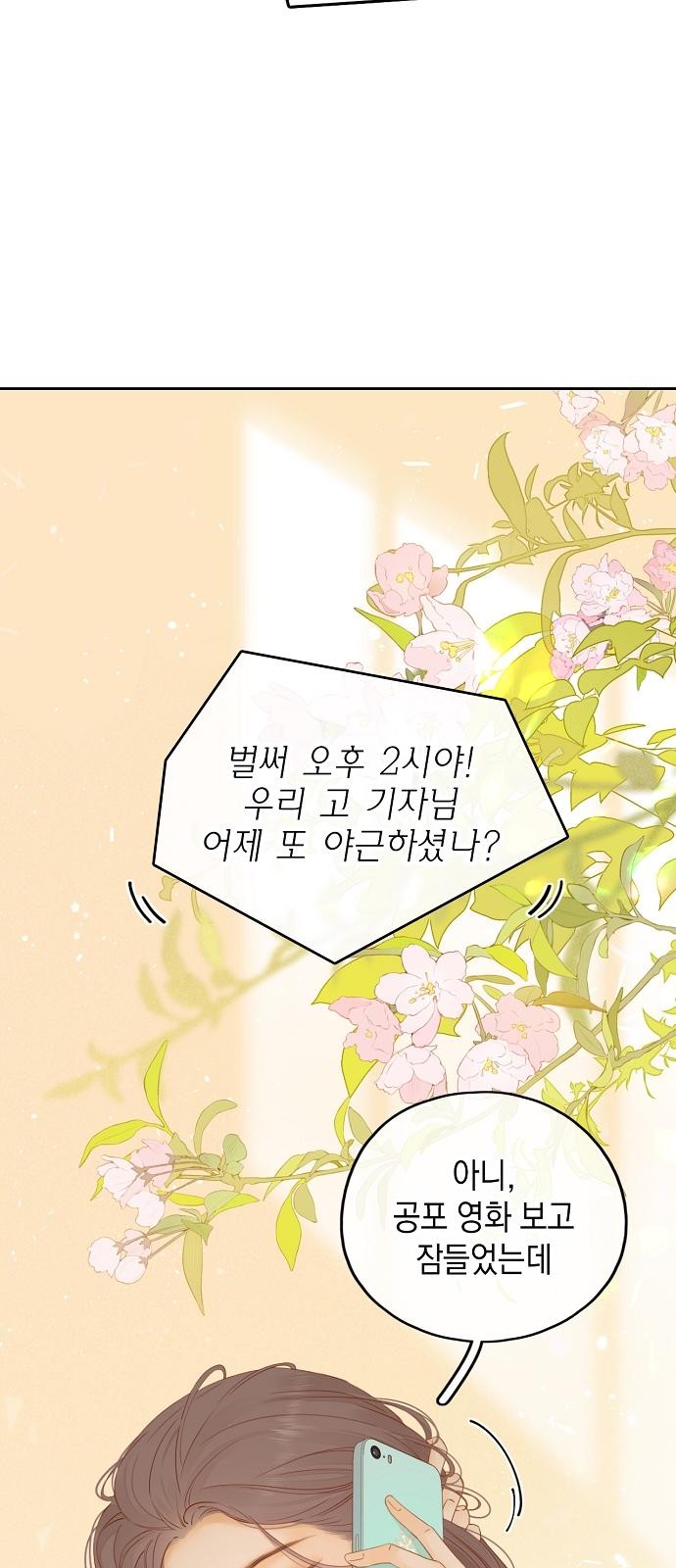 21 페이지