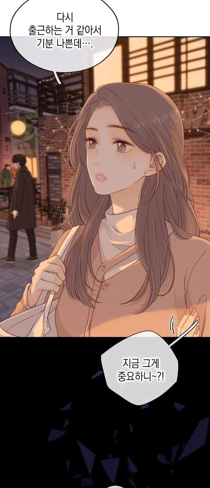 31 페이지