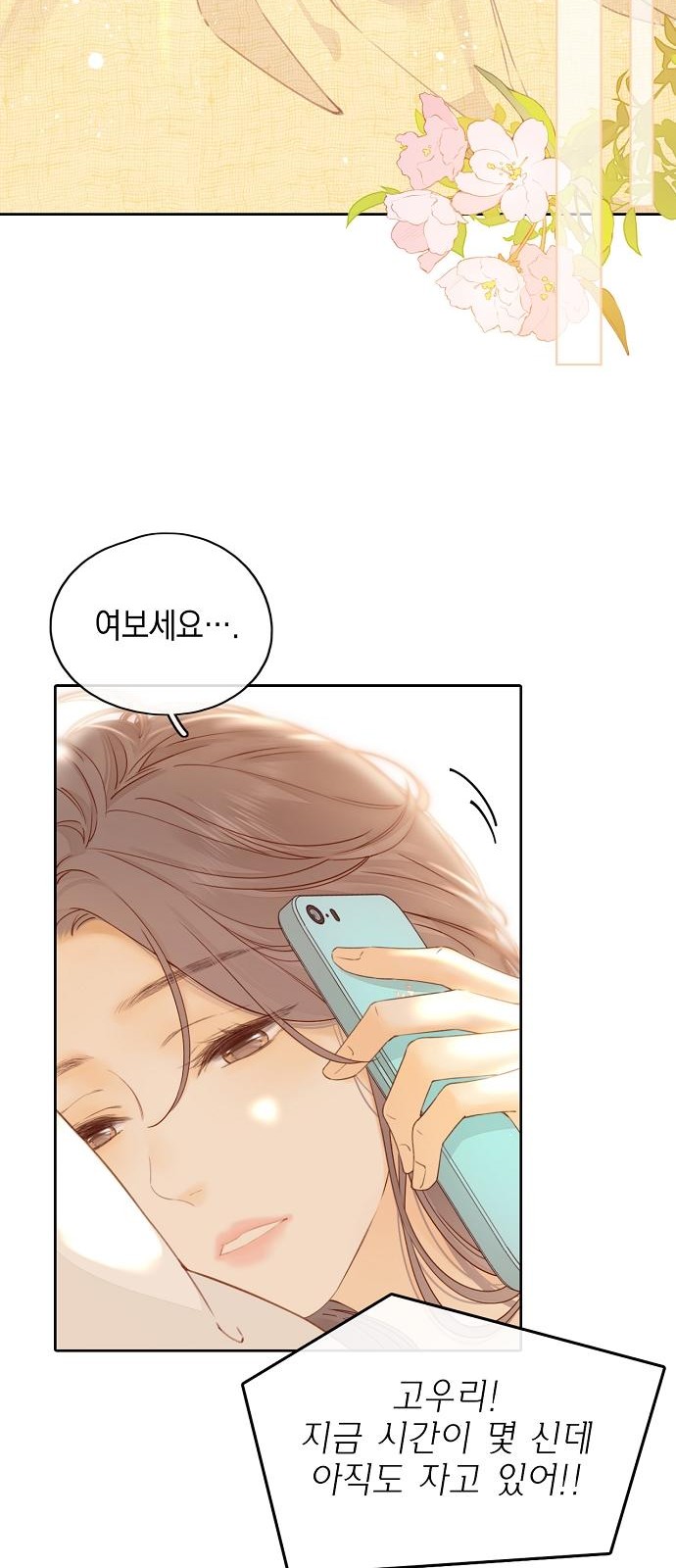 20 페이지
