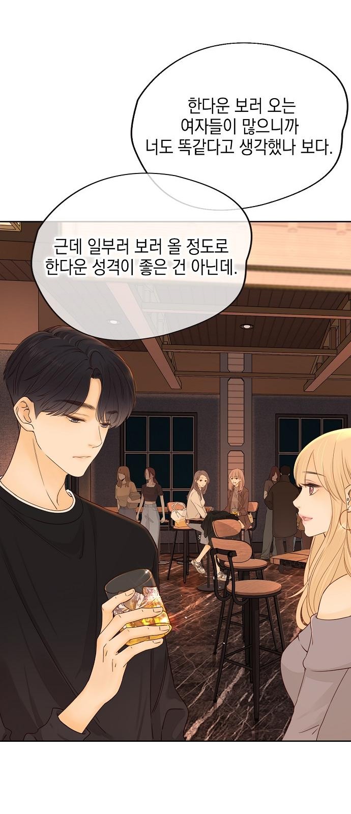 38 페이지
