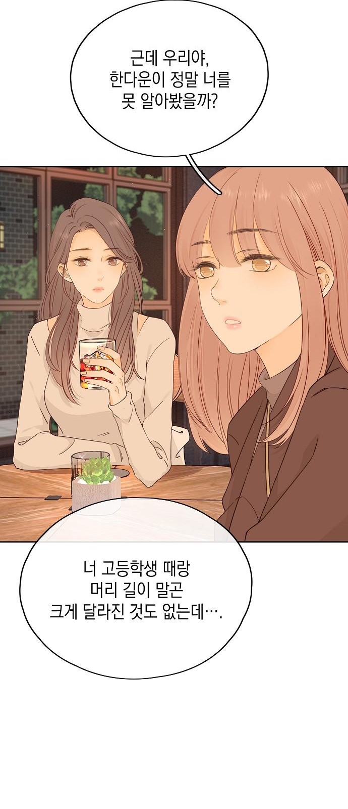 44 페이지