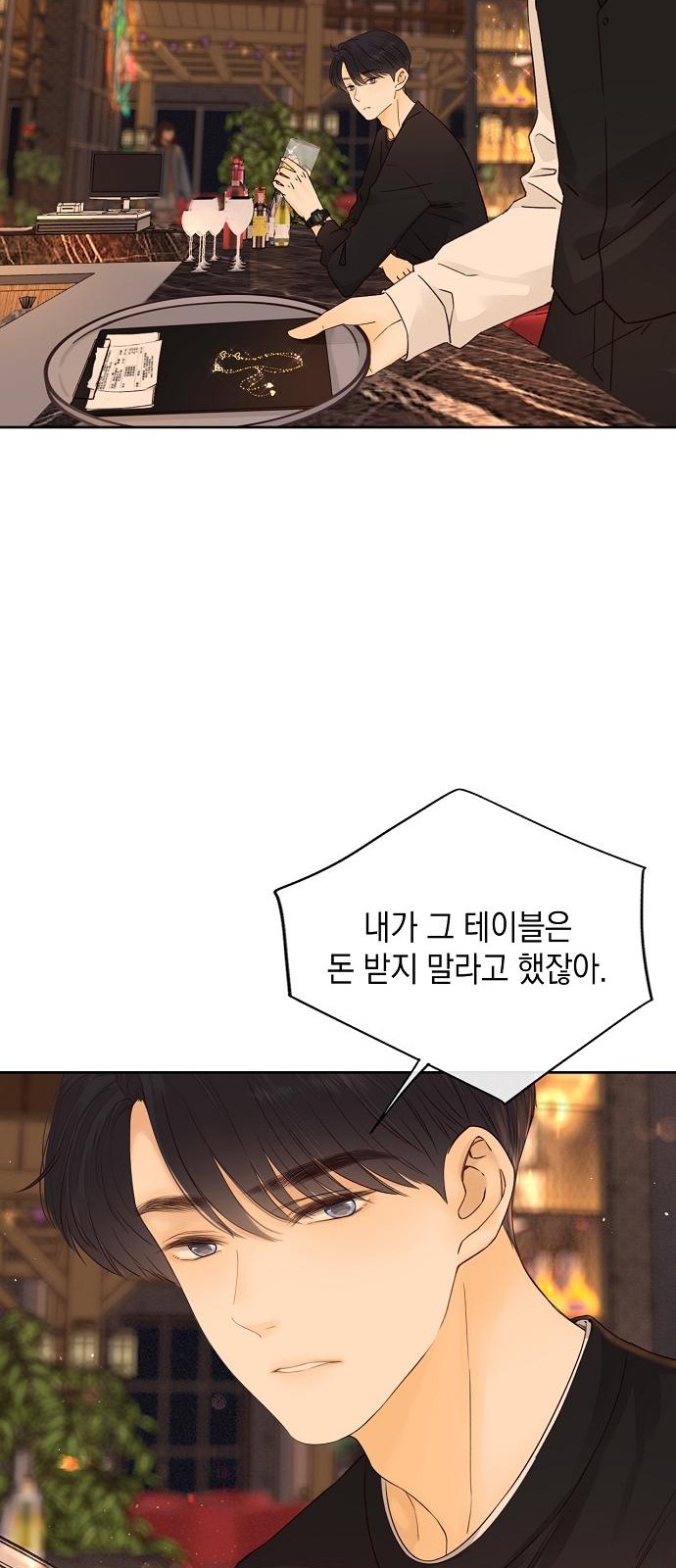 56 페이지